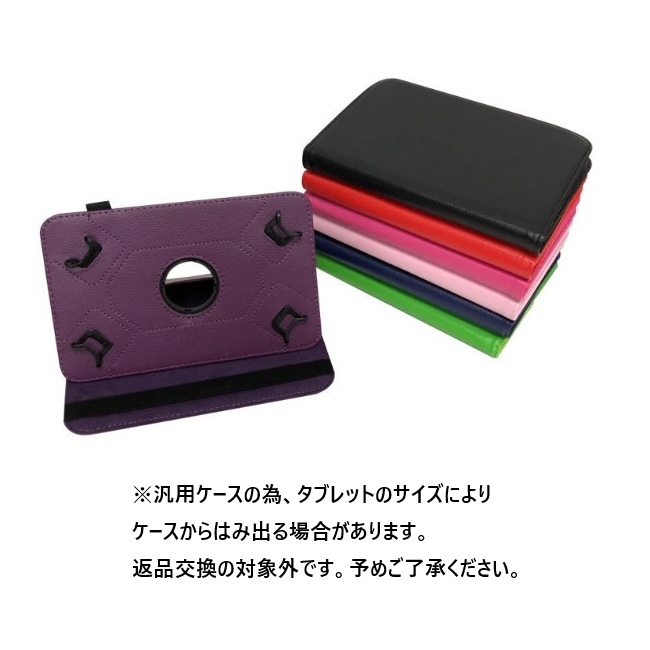MaxPad I10 Plus(NEW) ケース BMAX i10Plus new 2024 カバー