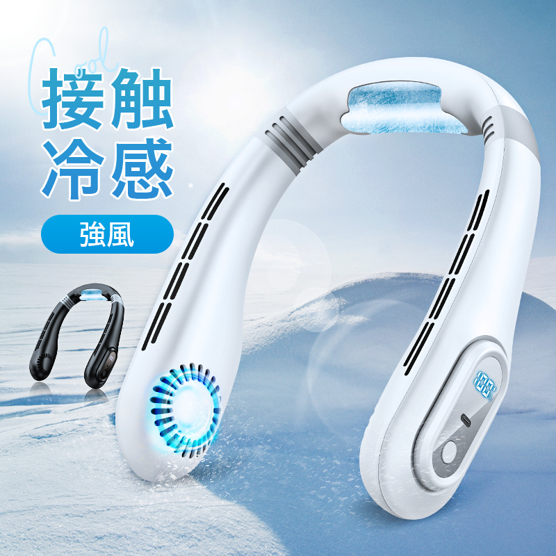 クーポンで3080円】最新型 携帯扇風機 扇風機 首掛け扇風機 冷却