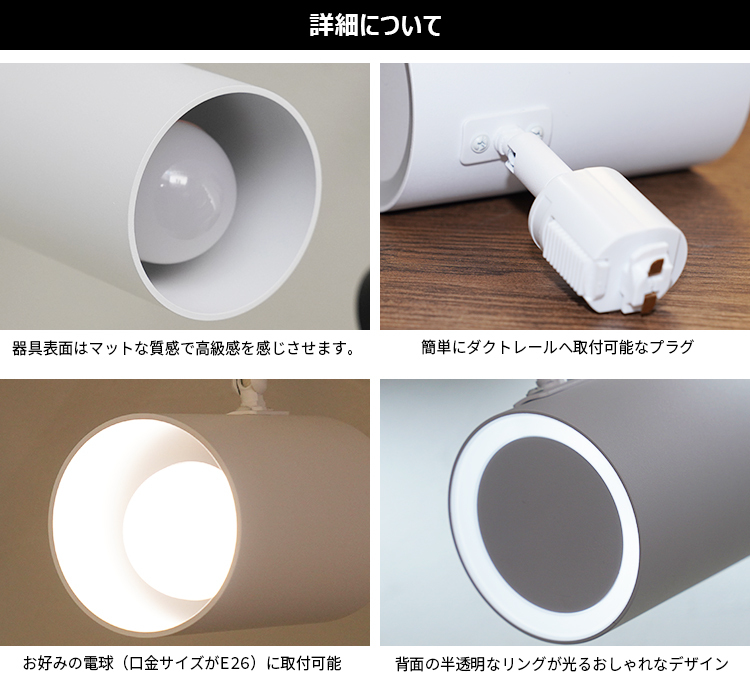 2024年10月リニューアル スポットライト器具1個 ＋ 調光調色LED電球1個