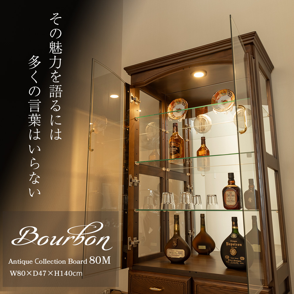 コレクションボード LED 国産 大型 フィギュアケース コレクション