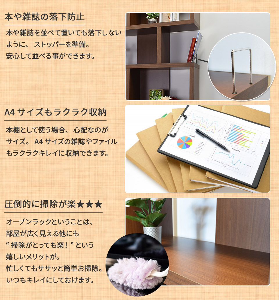 ディスプレイラック 幅90cm 高さ182cm ハイタイプ オープンラック 完成