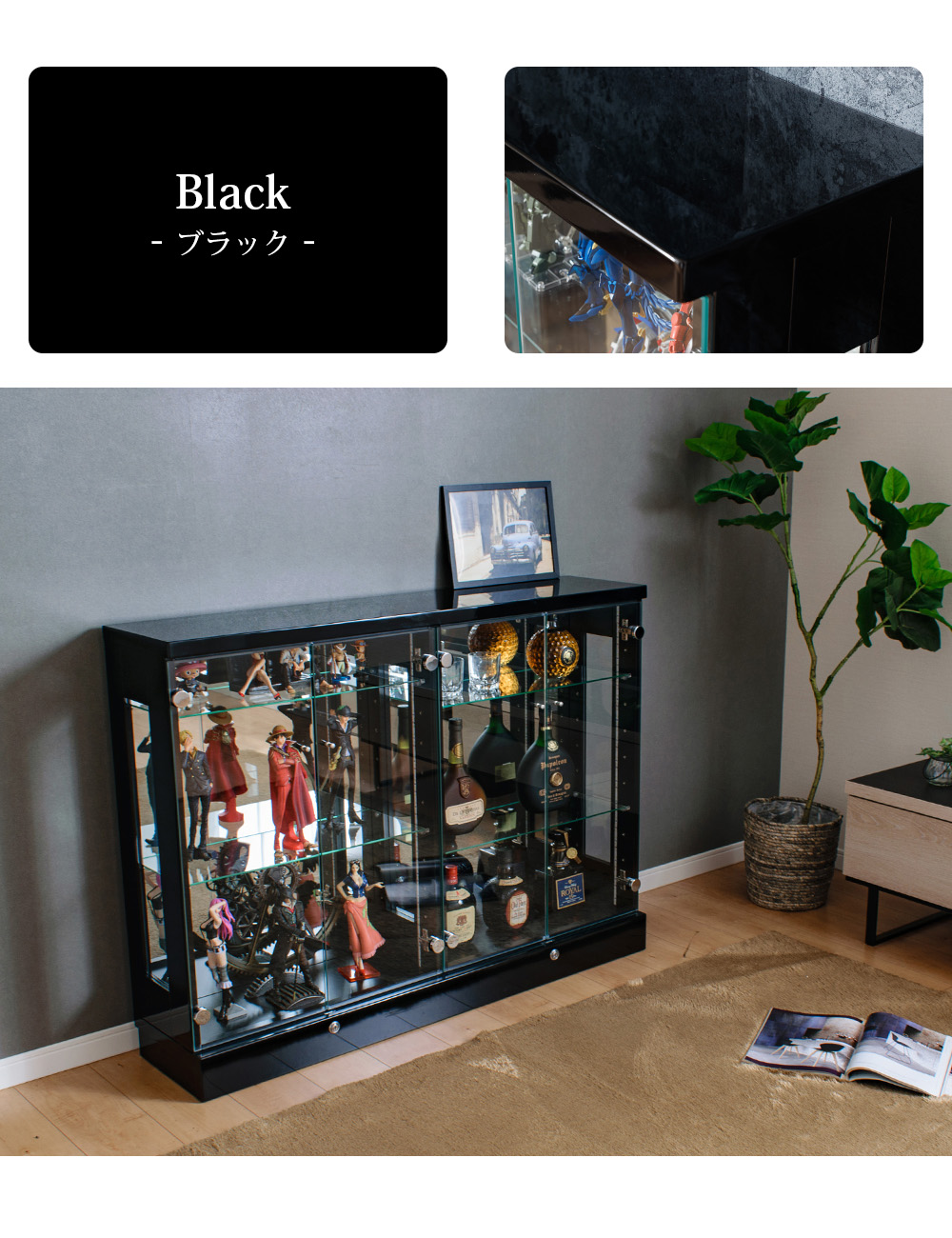 With Plan（ウィズプラン） コレクションケース コレクションラック