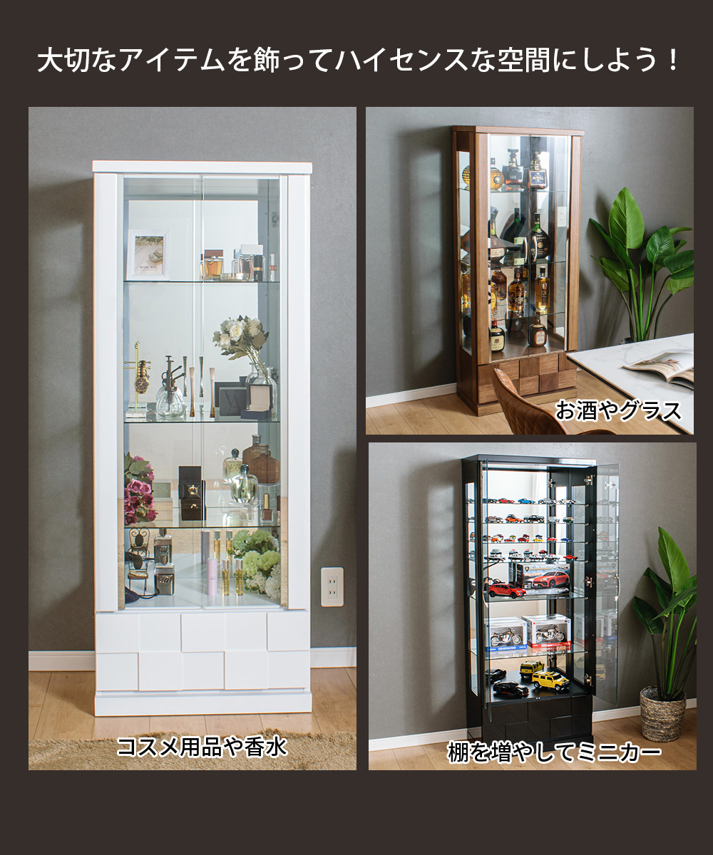 With Plan（ウィズプラン） フィギュアケース コレクションボード 大型