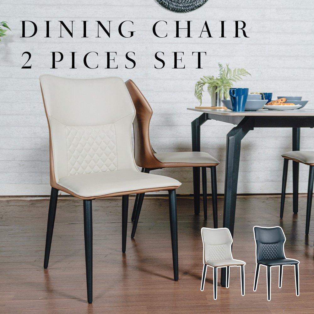 ダイニングチェア 【2脚セット】 椅子 イス チェア キルティング
