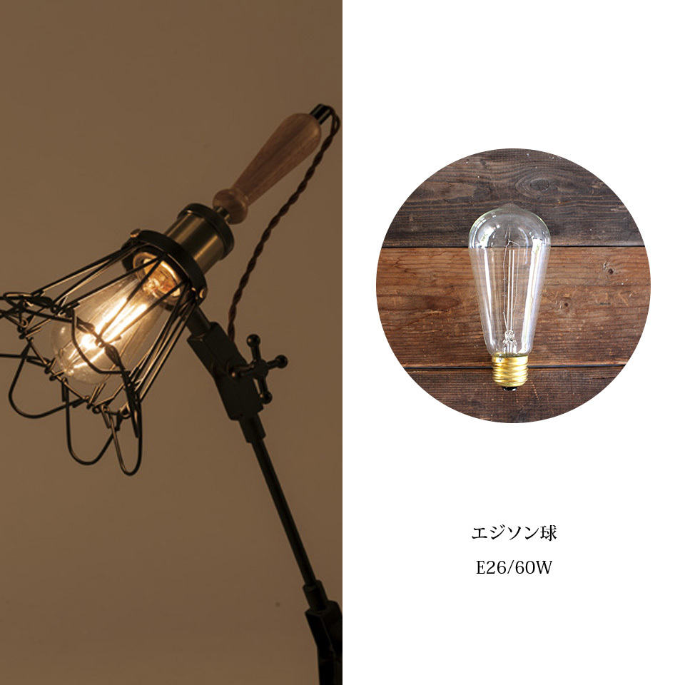 デスクライト 電気スタンド テーブルランプ 電球付き アルミ ブラック