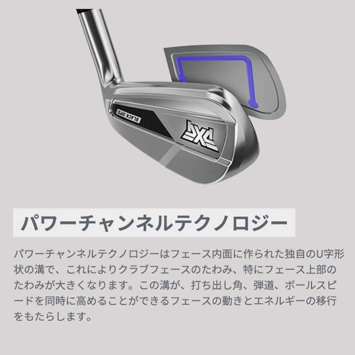 PXG (カスタムクラブ) PXG 0311 BLACK OPS アイアン 6I〜PW(5本セット
