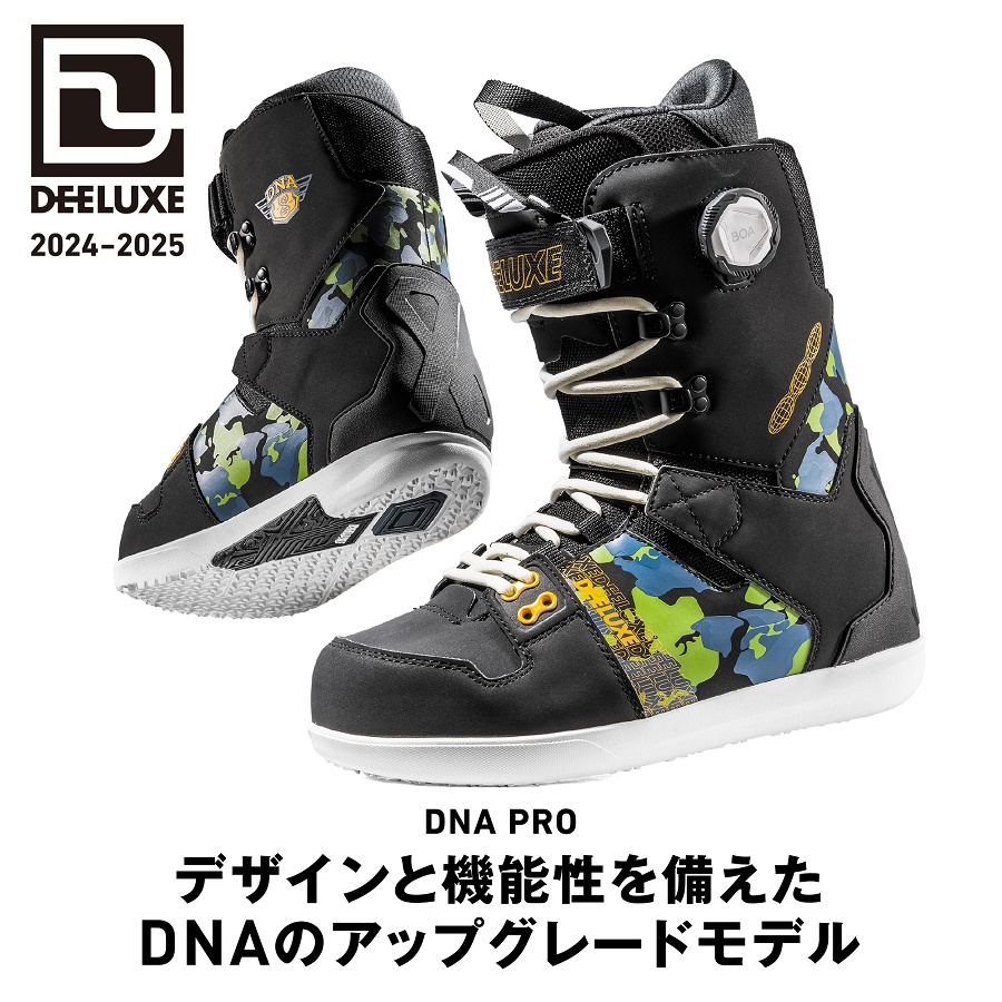 DEELUXE（ディーラックス） 24-25 DEELUXE DNA PRO - 国内正規品