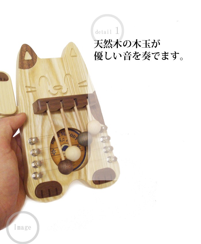 ドアベル 猫 木製 【 ドアメロディ マネキネコ ( 招き猫 ) 】 ドア を