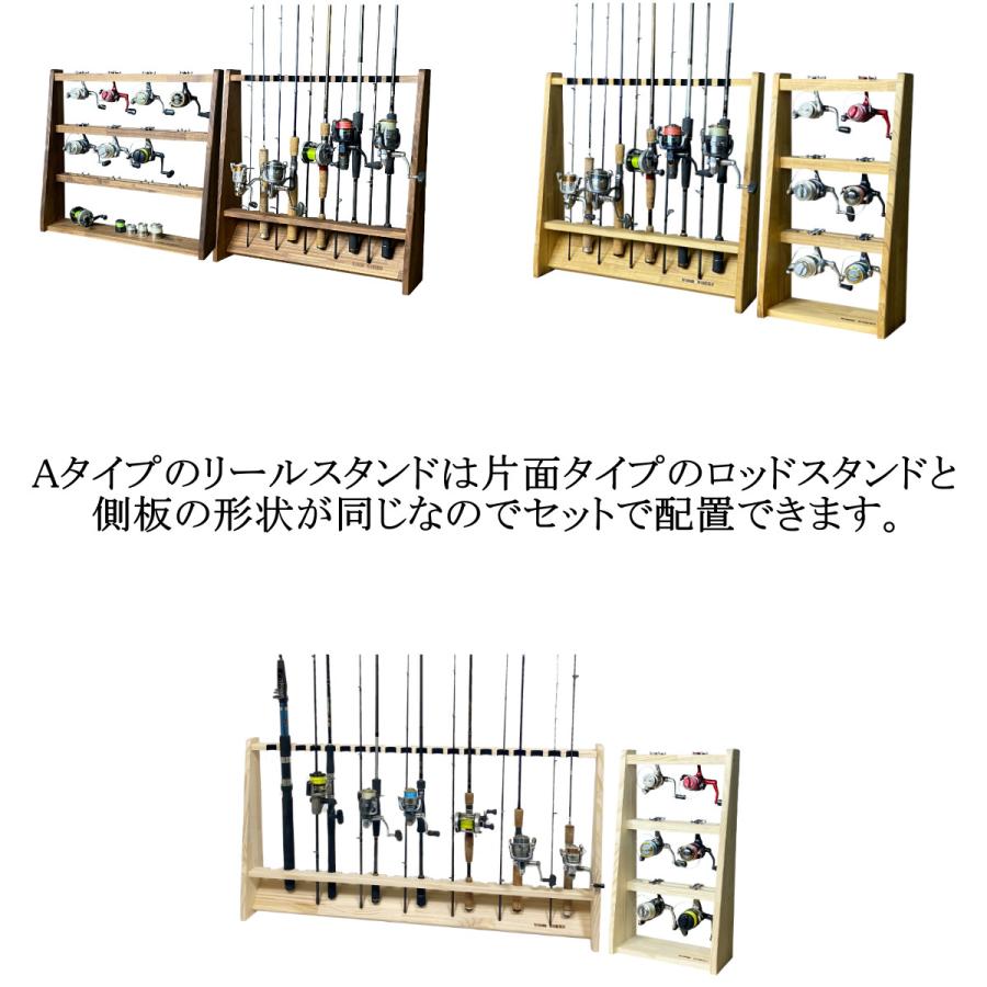 WOODWORKS リールスタンド Aタイプ (サイズ：L)木製 日本製 【 釣竿