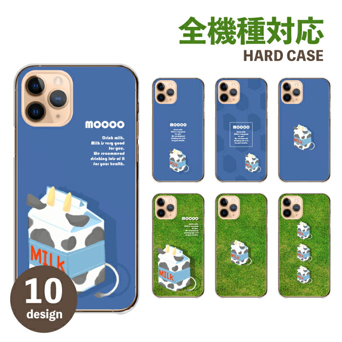 Galaxy A23 5G SC-56C SCG18 ケース ハードケース カバー 牛 牛柄