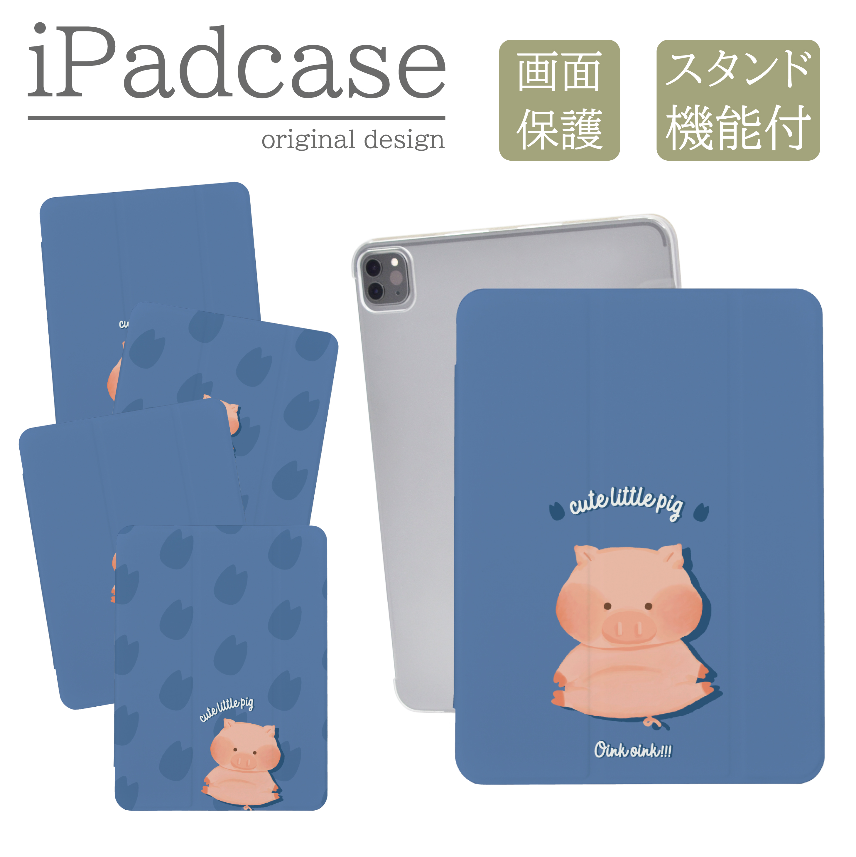 case-ipad109.jpg
