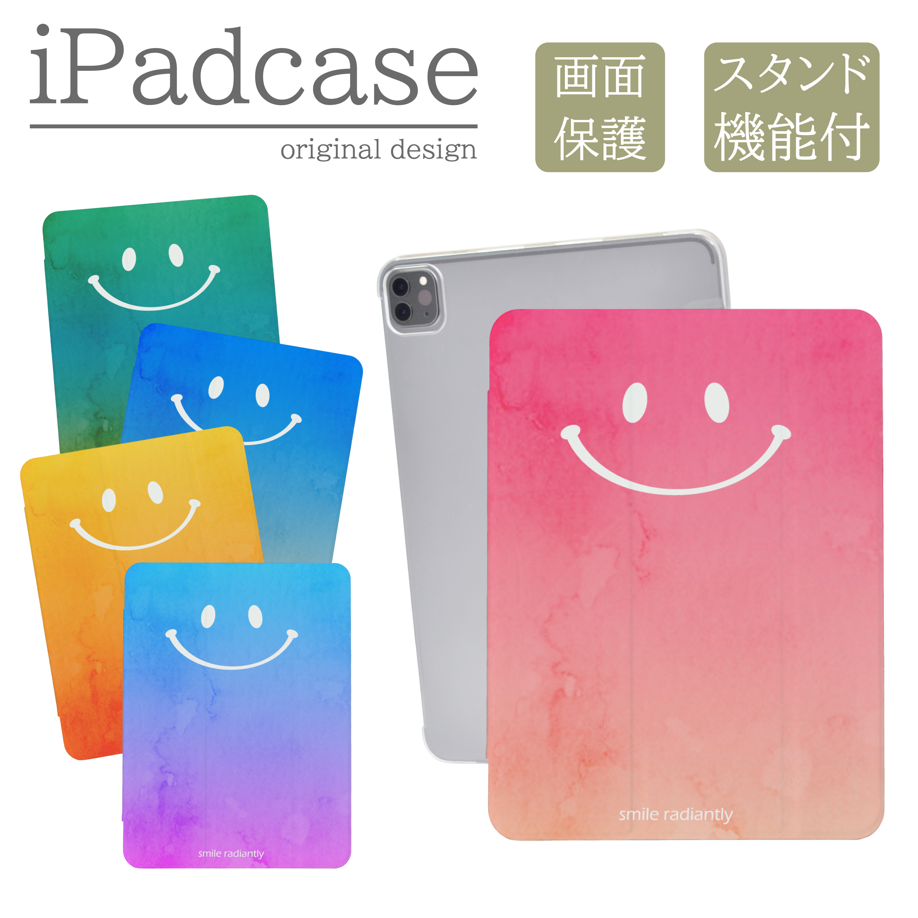 iPad 第9世代 ケース カバー アイパッド iPadケース にこちゃん