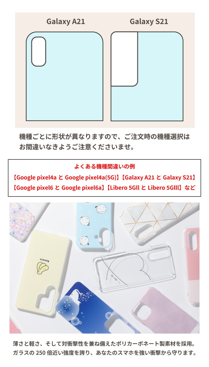 Xperia XZ3 SO-01L SOV39 801SO ケース ハードケース カバー