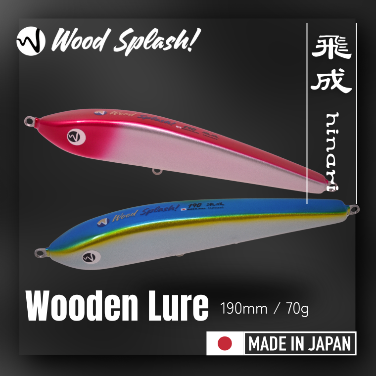 ウッドスプラッシュ ウッドルアー 飛成190 70g 190mm ピンク シイラ