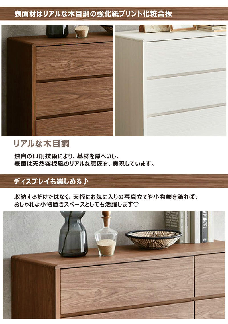 チェスト タンス 幅125 3段 ローチェスト 白 おしゃれ 脚付き 洋服