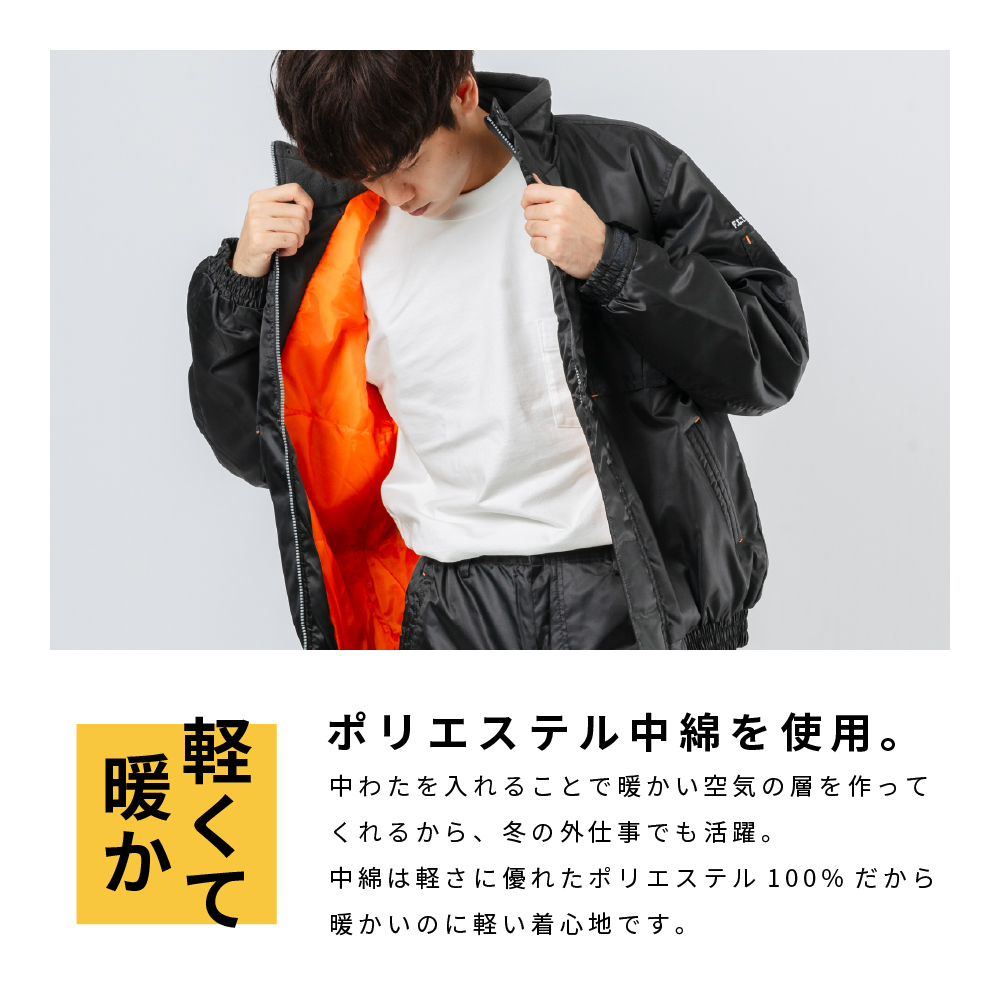 カジメイク 防寒着 メンズ 作業着 ジャンパー ブルゾン 作業服 軽量