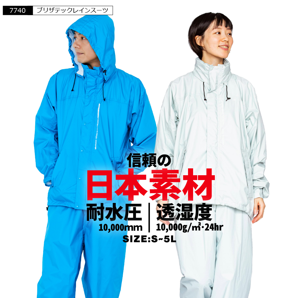 カジメイク レインスーツ 上下セット メンズ レディース 軽量 蒸れ