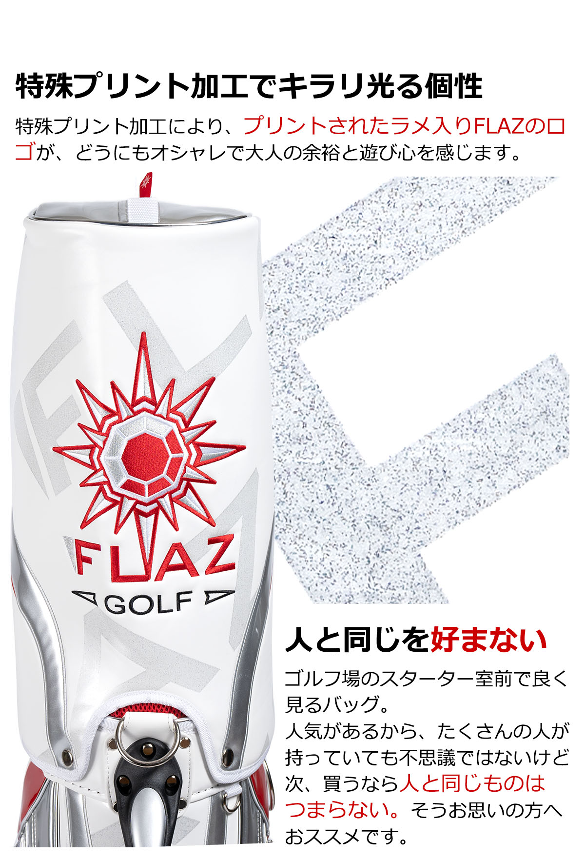 WORLD EAGLE ランキング受賞！ ゴルフ メンズ キャディバッグ 9.5