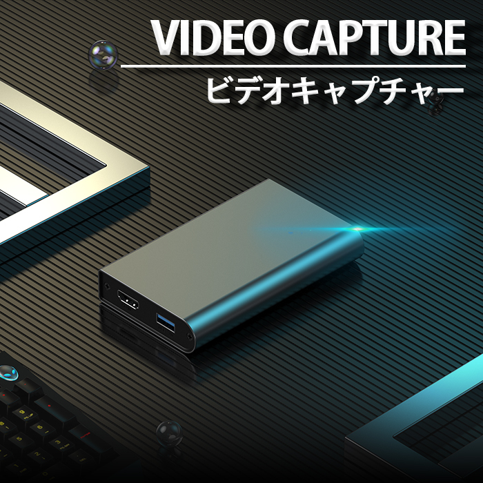 キャプチャボード ゲームキャプチャー Switch Ps5 Xbox スマホ ゲーム
