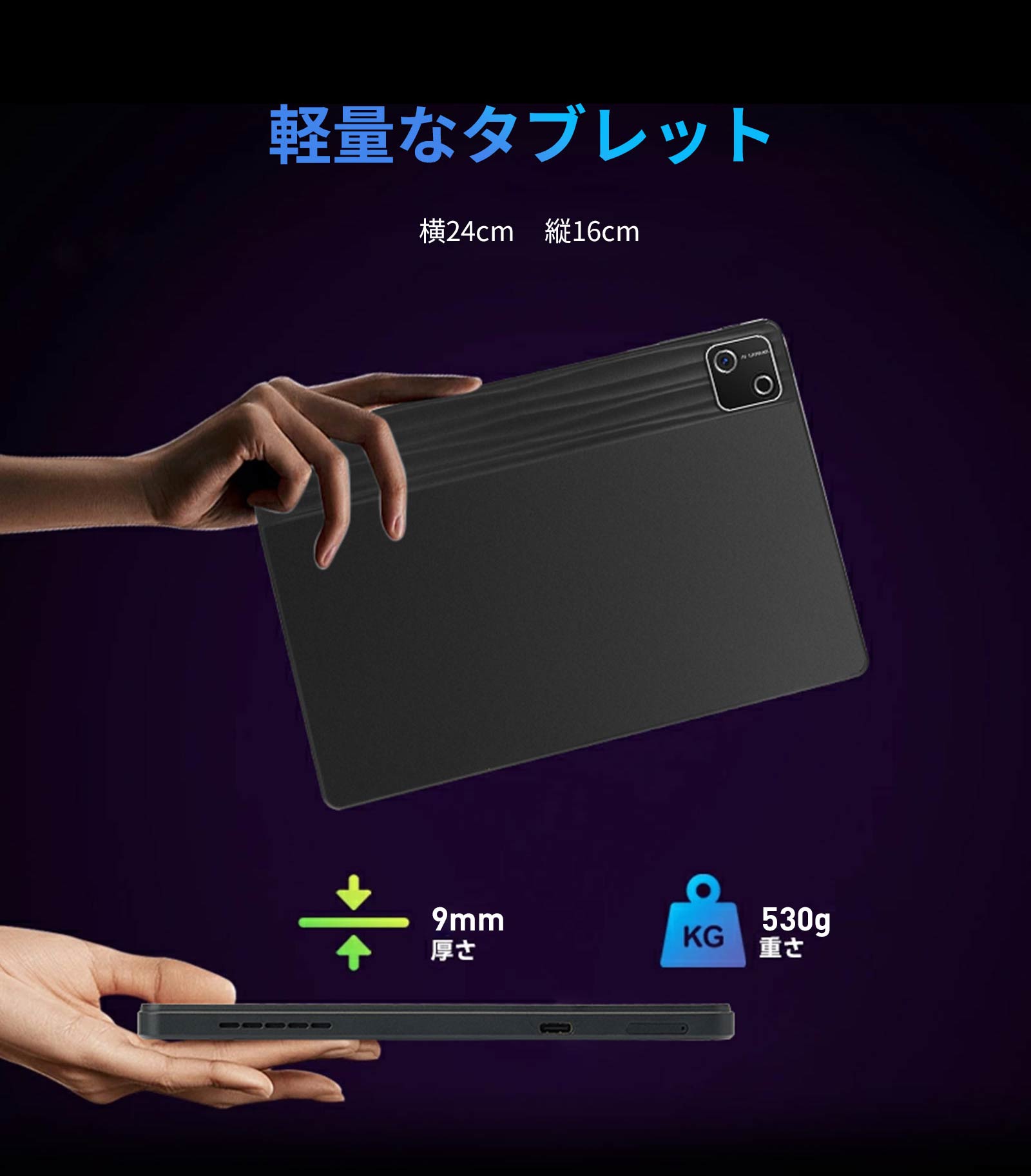 Android 15 タブレット 10インチ 8コアCPU 30GB+128GB+1TB拡張