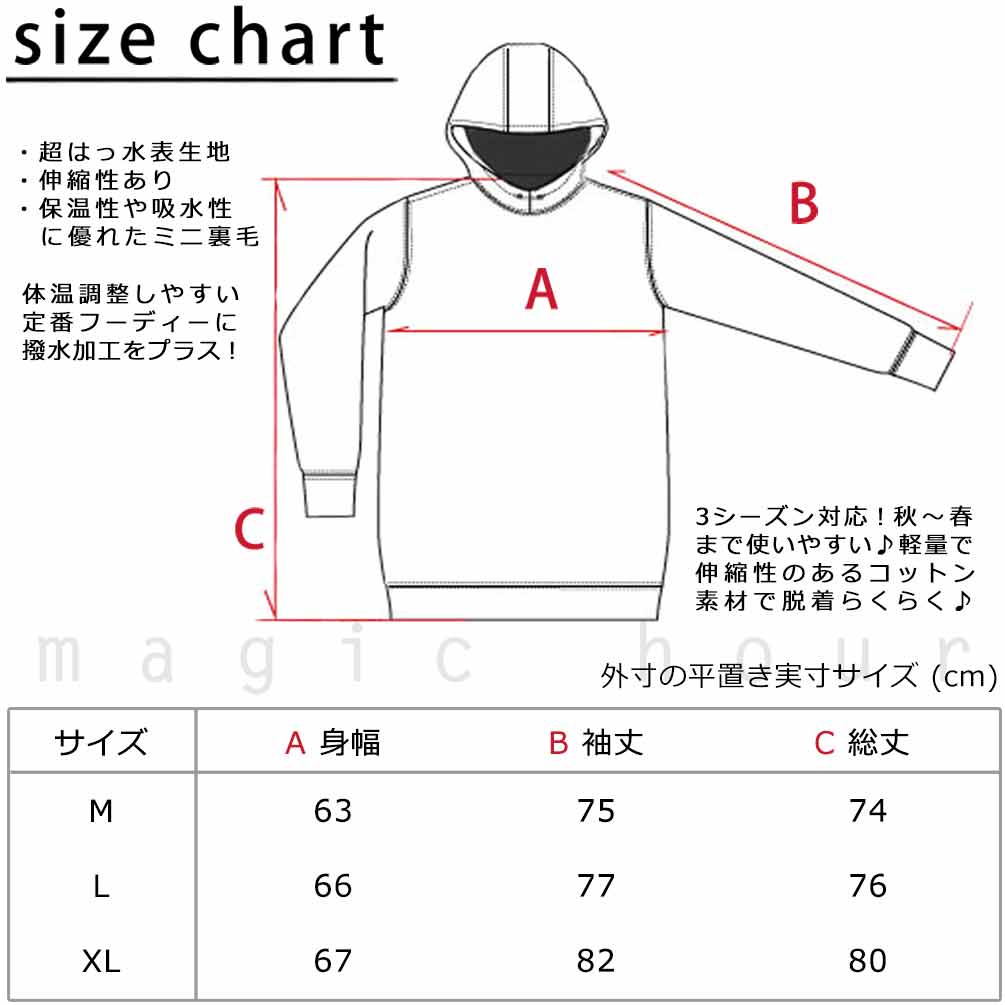 スノーボード 撥水 パーカー スノボー インナー ジャケット メンズ