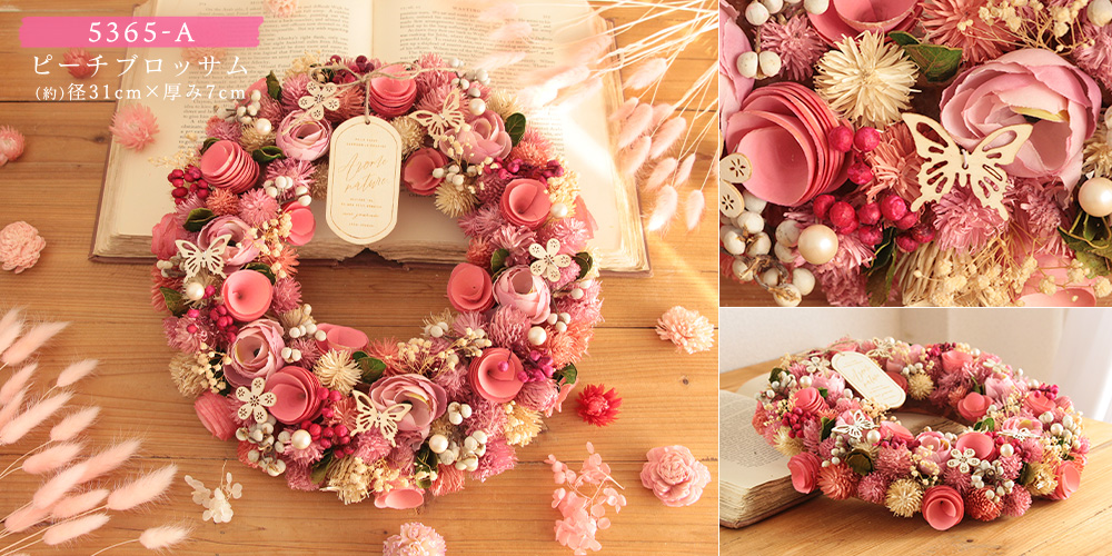 早割 母の日 ドライフラワー プレゼント リース 即日出荷 ドライ