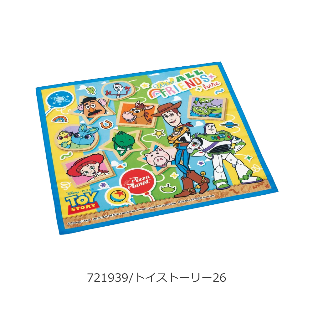 スケーター SKATER ランチクロス ナフキン 新柄 給食 女の子 男の子