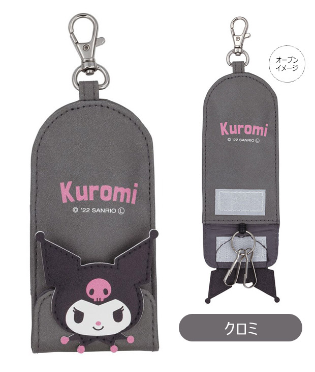 スケーター skater キーケース リール付き 鍵 ケース ランドセル