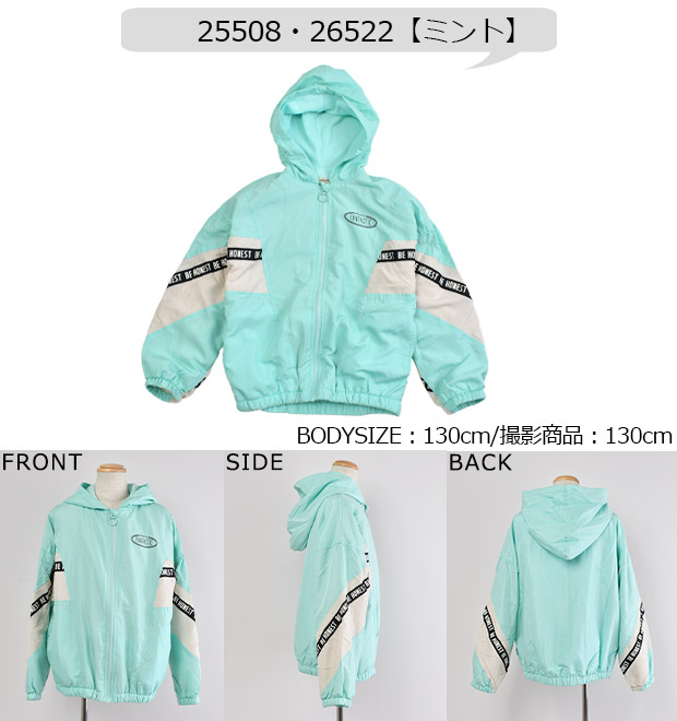 裏起毛 ジャケット ウィンドブレーカー 上着 クロ ミント ピンク