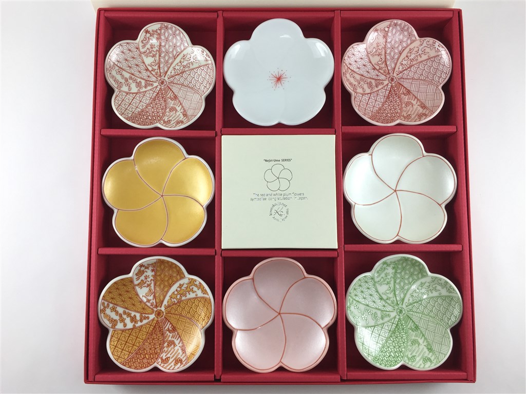 有田焼 幸楽窯 捻り梅形 小皿【9cm 皿 花形 花の形のお皿 ウメ 梅の花