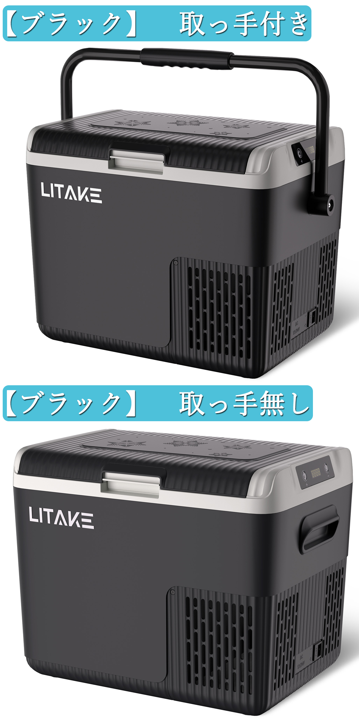 ポータブル冷蔵庫 車載冷蔵庫 18L トラック 車載冷凍冷蔵庫 -20℃ DC12V