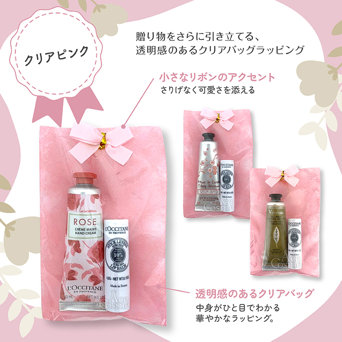 L'OCCITANE（ロクシタン） 【並行輸入品】ロクシタン ギフトセット