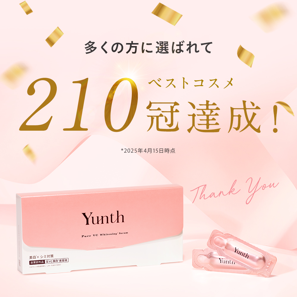 Yunth（ユンス） 美白 ハンドセラム 30g | マグノリア チェリー