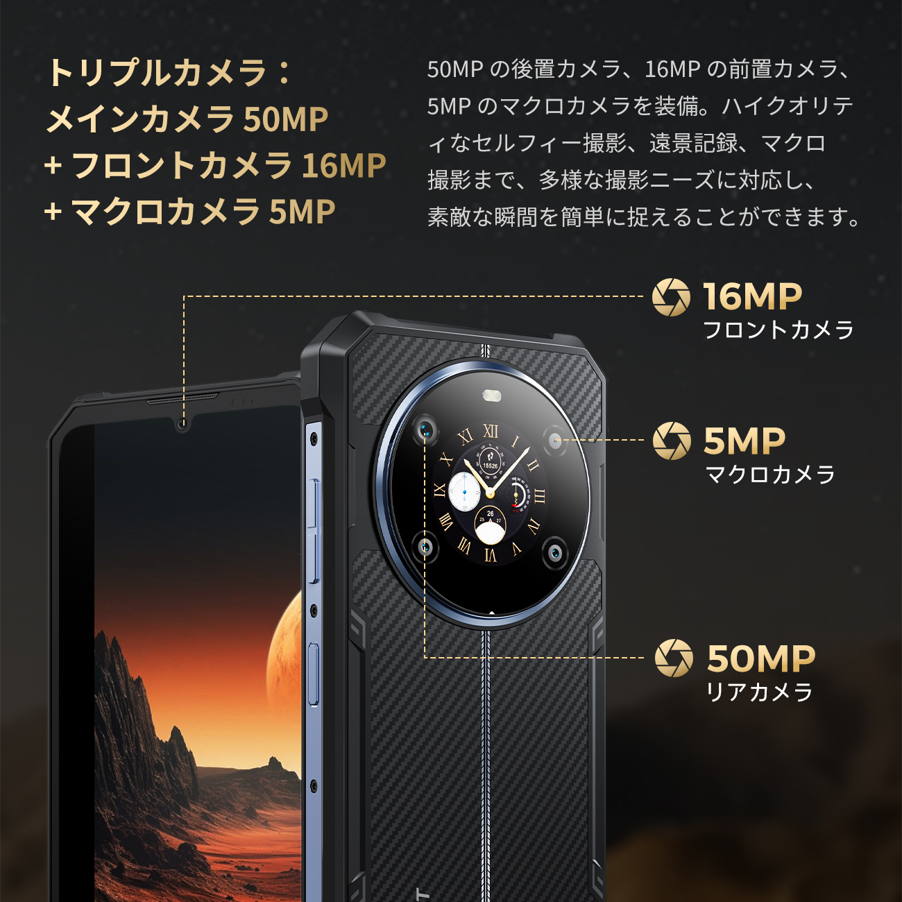 FOSSiBOT 4G対応 Android スマホ 15 F109S SIMフリー 本体 Android15