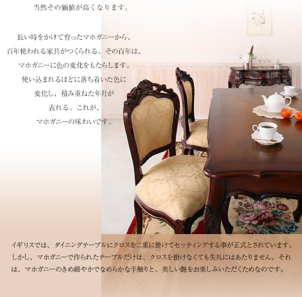 ダイニング5点セット（コモダイニングテーブル135+フランシスカ