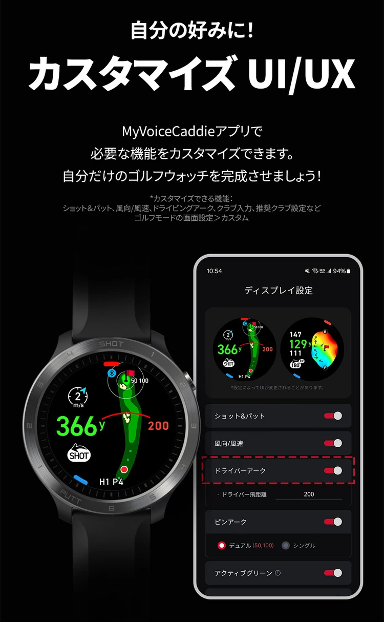 VOICE CADDIE（ボイスキャディ） T11 PRO 腕時計タイプ GPSゴルフナビ