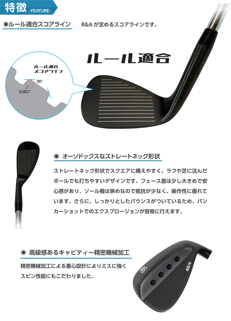 無刻印 ウェッジ CNC加工 フォードット ブラックエディション ゴルフ