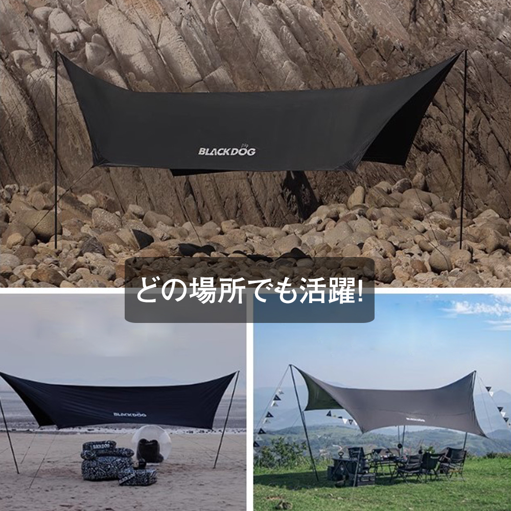 NatureHike（ネイチャーハイク） BLACKDOG(黒犬) ヘキサタープ 防水