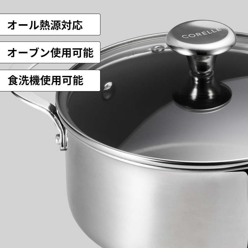 CORELLE（コレール） 特典付き！ キャセロール 20cm ガラスふた付き