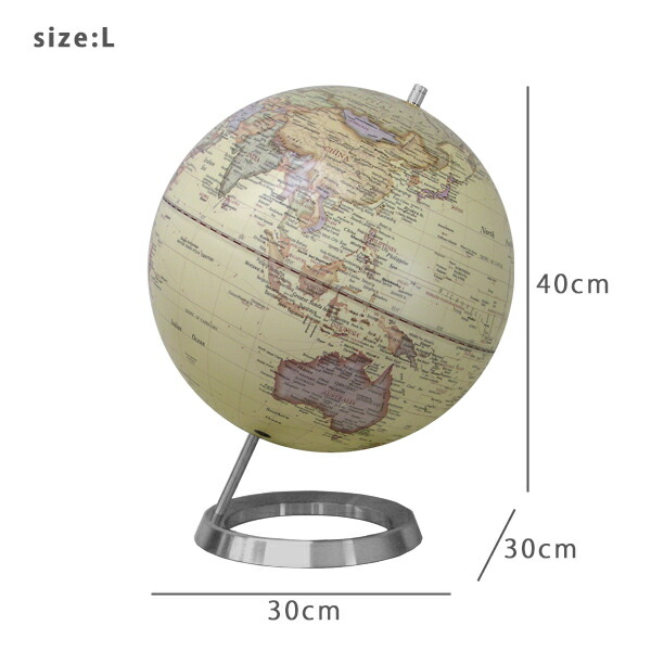 特典付 地球儀 インテリア サイズL 直径30cm 卓上 英字表記 時差