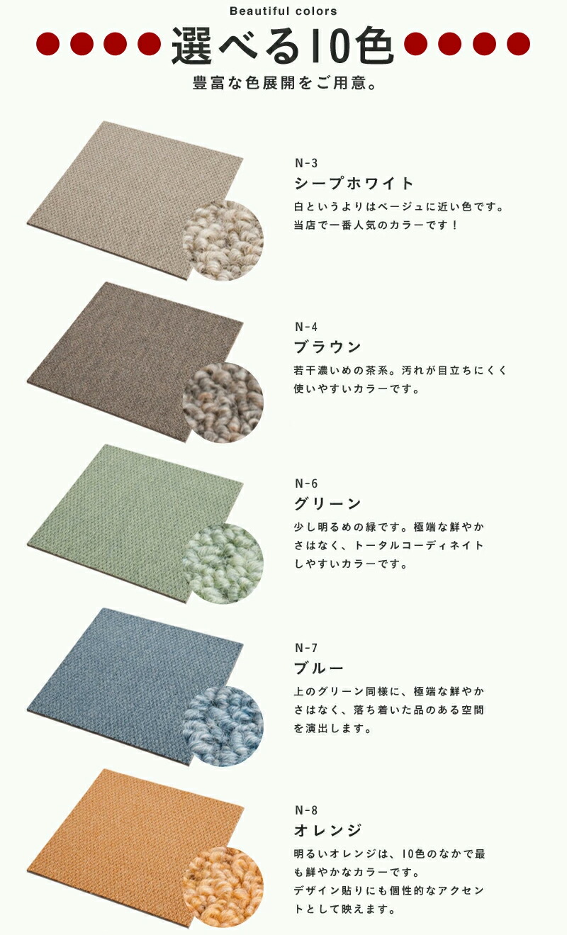 豪華2大特典 防音カーペット 静床ライト 50×50cm 10枚入り タイル