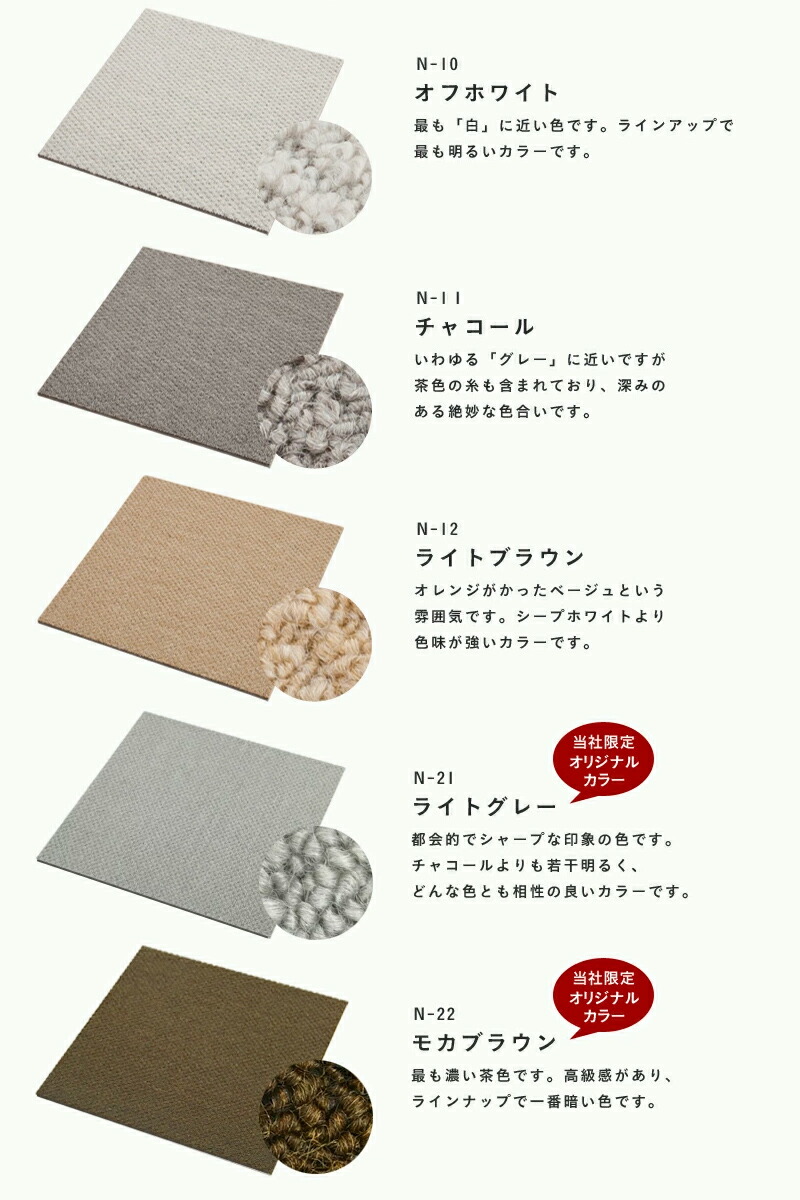 豪華2大特典 防音カーペット 静床ライト 50×50cm 10枚入り タイル