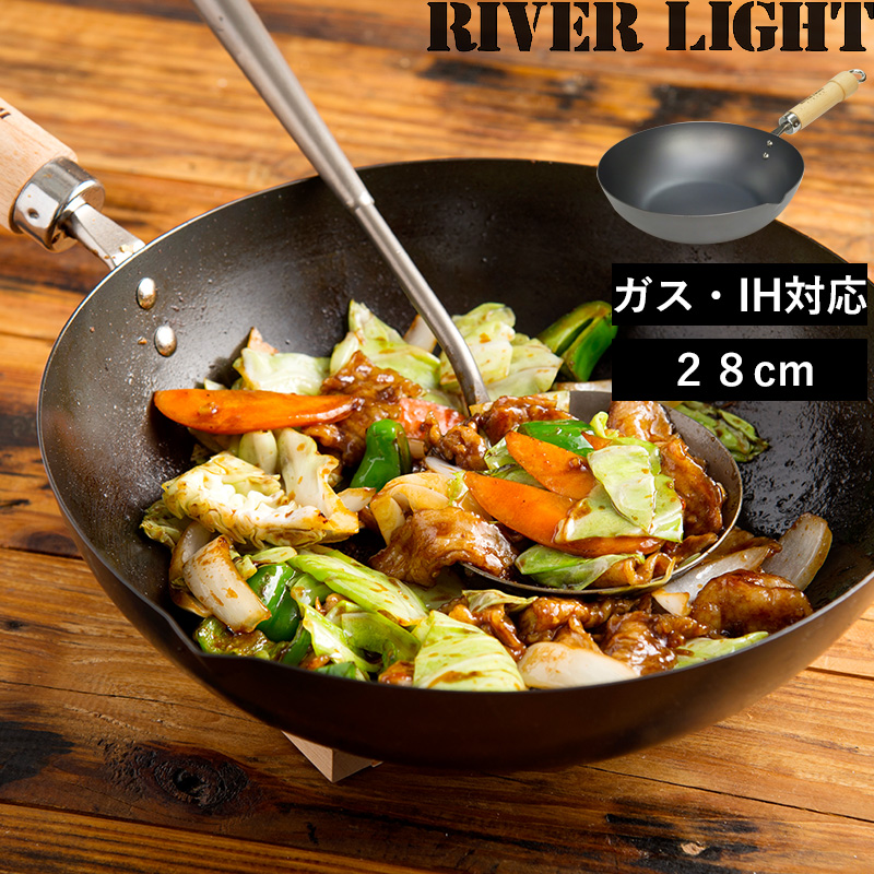 特典付 RIVER LIGHT リバーライト 極JAPAN 炒め鍋 28cm 炒め 鍋
