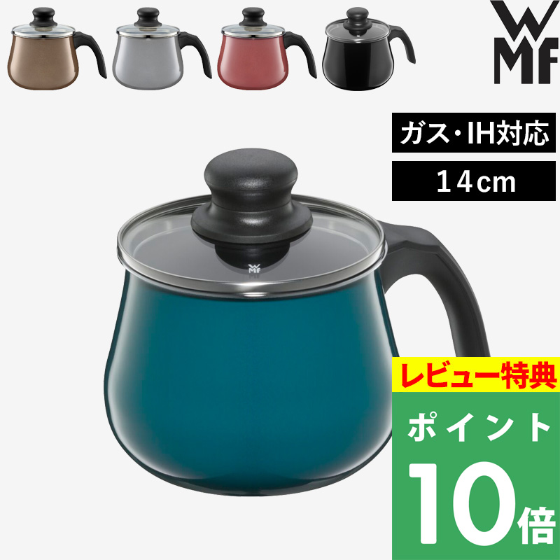 WMF（ヴェーエムエフ） 特典付 ガス・IH対応 フュージョンテック