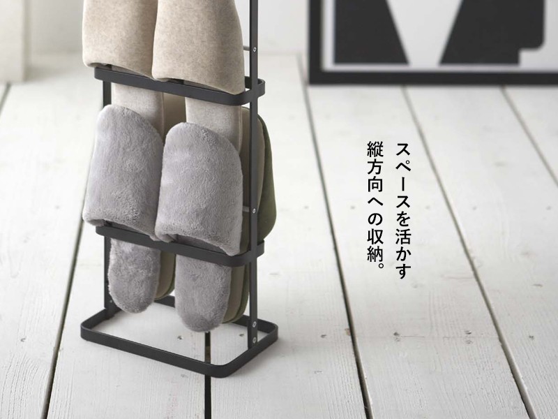 tower 山崎実業 スリッパラック タワー 公式 6098 6099 白 黒 スリッパ