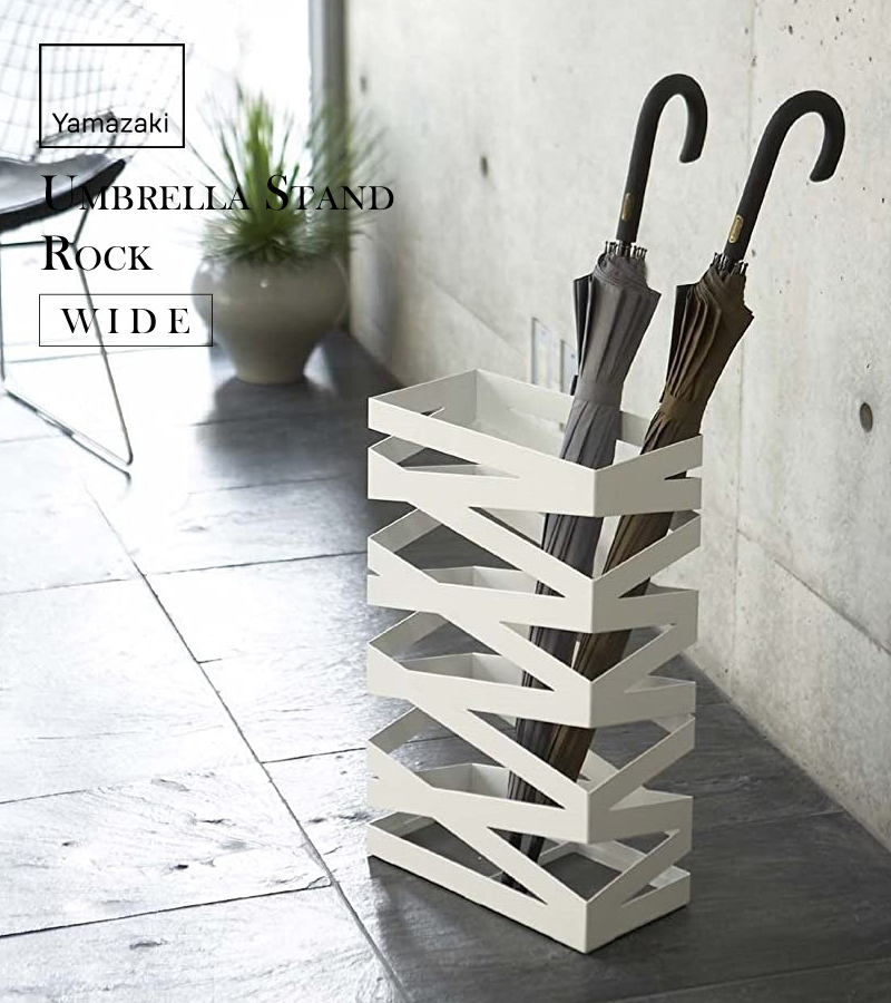 山崎実業 特典付 かさたて ロックワイド傘立て 傘置き場 エントランス