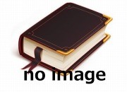 久野収集 全5冊 佐高信編 : 山星書店 - 通販 - Yahoo!ショッピング