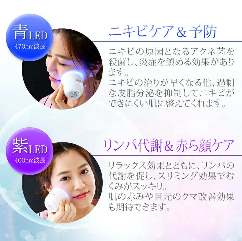 belulu 光美容器 光エステ フォトフェイシャル 自宅 家庭用 美顔器