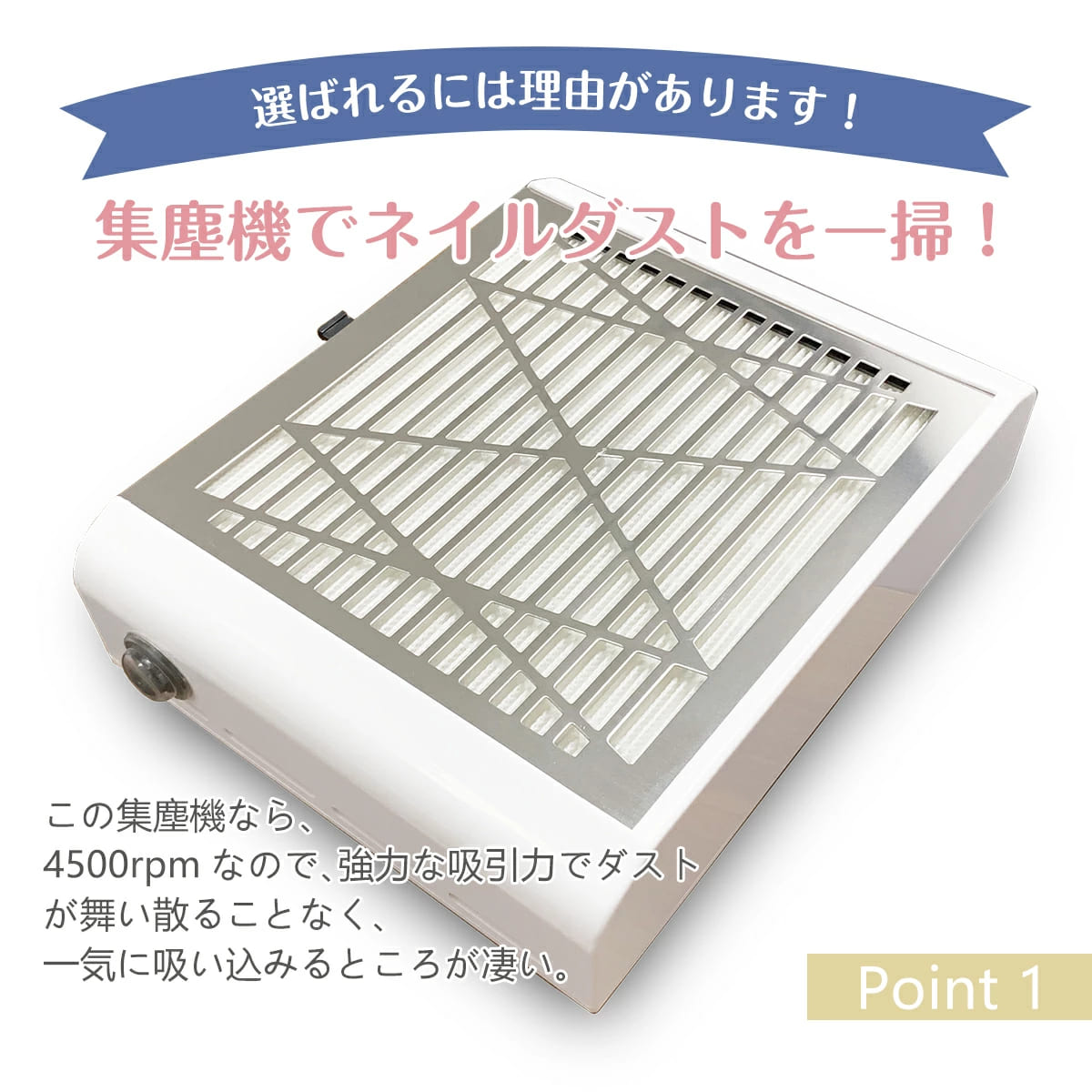 ネイルマシン プロ用 ミニットネイル プロ 集塵機セット 電動 ネイル