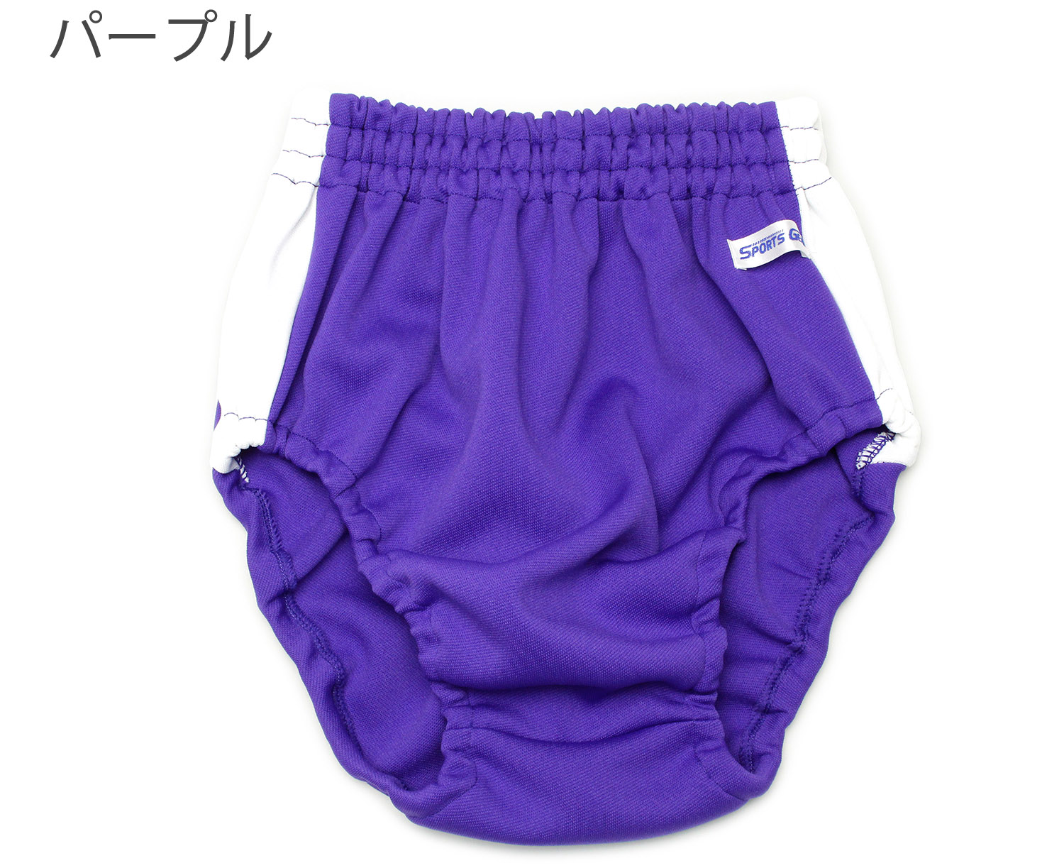 ジャージ生地 3段ゴム ハイレグ サイドライン ブルマ : yans sports